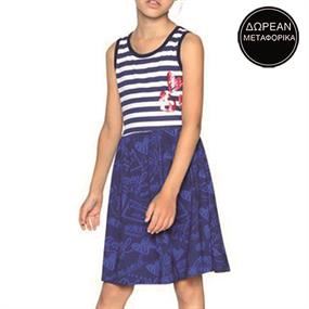 Desigual Vol.2